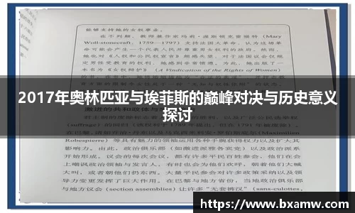 BV伟德官方网站